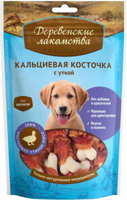 Лакомство для собак Деревенские лакомства Кальциевая косточка с уткой - фото