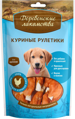 Лакомство для собак Деревенские лакомства Куриные рулетики - фото