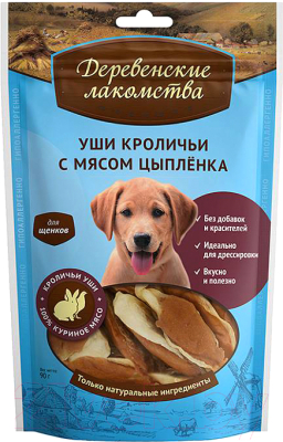 Лакомство для собак Деревенские лакомства Уши кроличьи с мясом цыпленка - фото