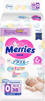 Подгузники детские Merries Econom N/B XS - фото