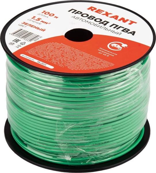 Кабель Rexant 01-6533