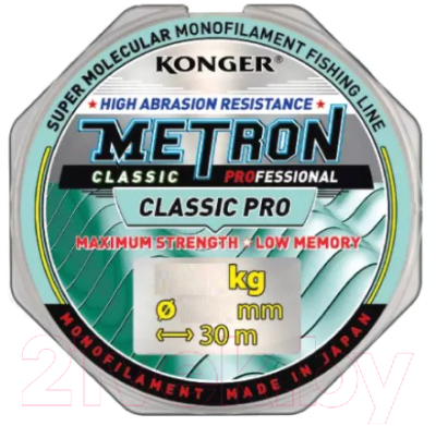 Леска монофильная Konger Metron Classic Pro 0.25мм 30м / 200030025 - фото