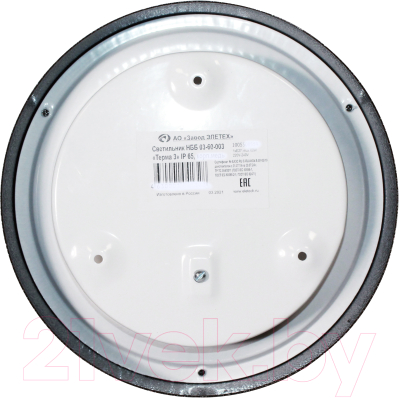 Светильник ЖКХ Элетех Терма-3 НББ 03-60-003 / 1005500583