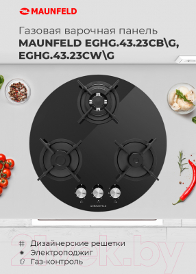 Газовая варочная панель Maunfeld EGHG.43.23CW/G