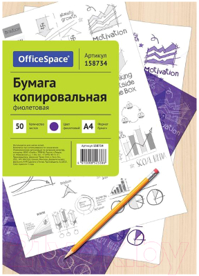 Бумага копировальная OfficeSpace СР-338 / 158734 - фото