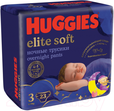 Подгузники-трусики детские Huggies Elite Soft Overnites 3
