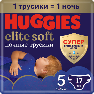 Подгузники-трусики детские Huggies Elite Soft Overnites 5 - фото
