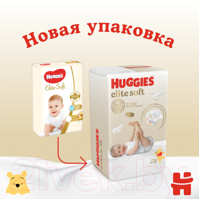 Подгузники детские Huggies Elite Soft Box 2