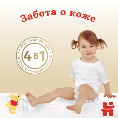 Подгузники детские Huggies Elite Soft Box 2