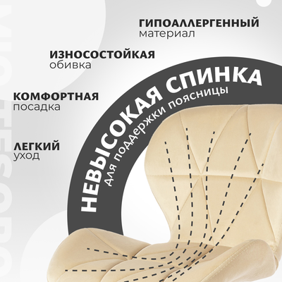Стул барный Mio Tesoro Грация BS-035