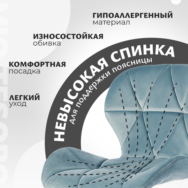 Стул барный Mio Tesoro Грация BS-035