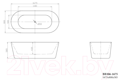 Ванна акриловая BelBagno BB306-1675