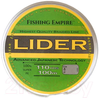 Леска плетеная Fishing Empire Lider Navy Green 0.10мм 100м / 000-110 - фото