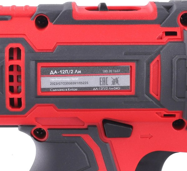 Аккумуляторная дрель-шуруповерт Победа ДА-12П/2 Ли