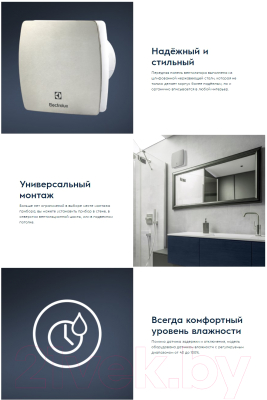 Вентилятор накладной Electrolux Argentum EAFA-100