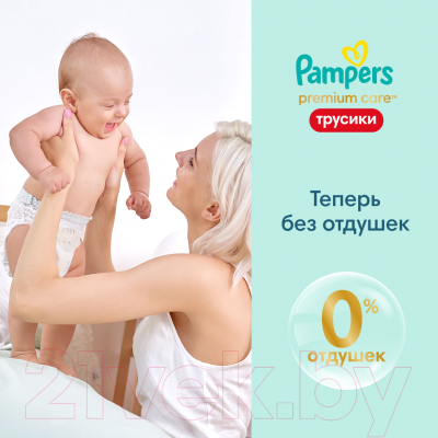 Подгузники-трусики детские Pampers Premium Care 5 Junior