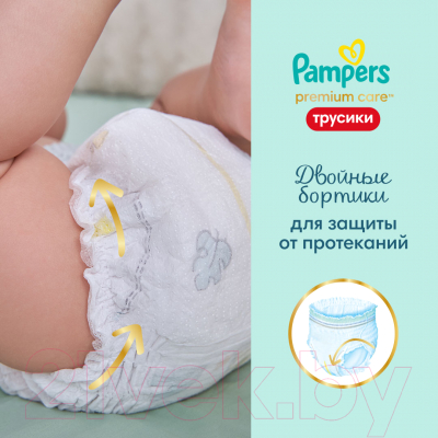 Подгузники-трусики детские Pampers Premium Care 5 Junior