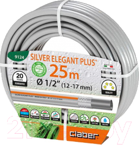 Шланг поливочный Claber Silver Elegant Plus 1/2