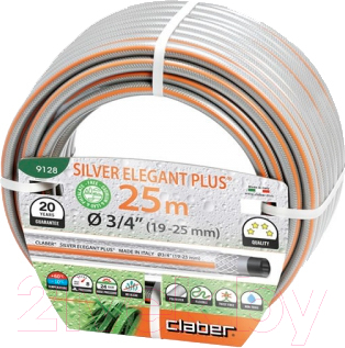Шланг поливочный Claber Silver Elegant Plus 3/4