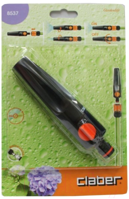 Распылитель для полива Claber Plus / 8537