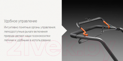 Газонокосилка бензиновая Husqvarna LС 356VP