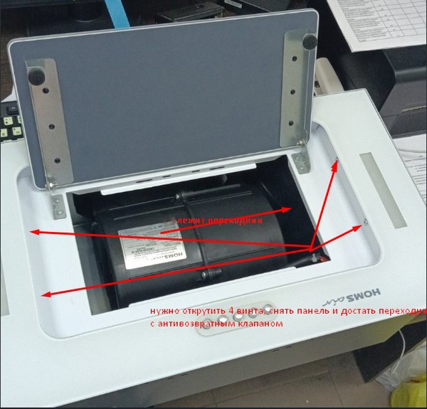 Вытяжка скрытая HOMSair Crocus Push 52