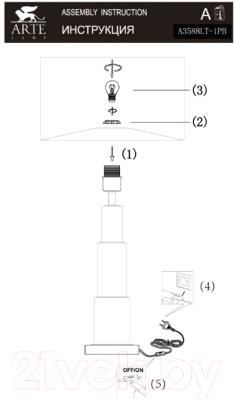 Прикроватная лампа Arte Lamp Ramada A3588LT-1PB