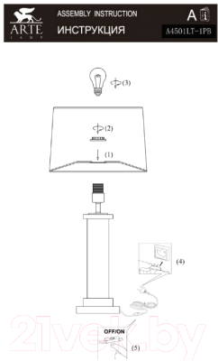 Прикроватная лампа Arte Lamp Camelot A4501LT-1PB