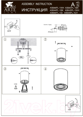 Точечный светильник Arte Lamp Falcon Picolo A5645PL-1GY