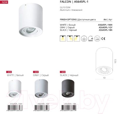Точечный светильник Arte Lamp Falcon Picolo A5645PL-1GY
