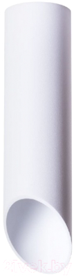 Потолочный светильник Arte Lamp Pilon A1622PL-1WH