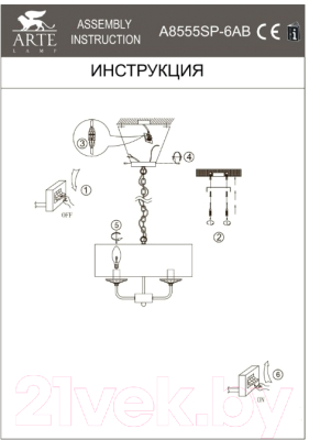 Люстра Arte Lamp Jennifer A8555SP-6AB