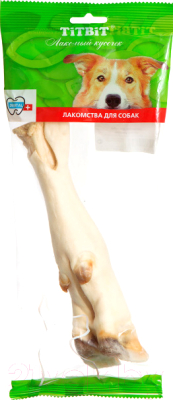 Лакомство для собак TiTBiT Нога баранья / 0627 - фото