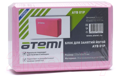 Блок для йоги Atemi AYB-01-P