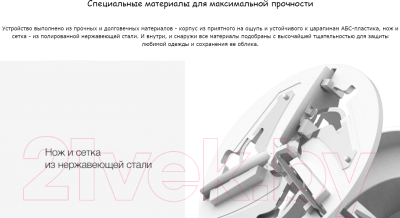 Машинка для удаления катышков Deerma DEM-MQ813W