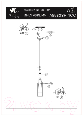 Потолочный светильник Arte Lamp Aries A8983SP-1CC