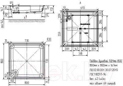 Душевой поддон Универсал Чугунный эмалированный