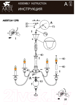 Люстра Arte Lamp Passoni A6097LM-12PB