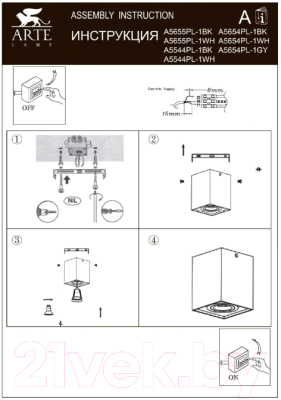 Точечный светильник Arte Lamp Pictor A5654PL-1BK