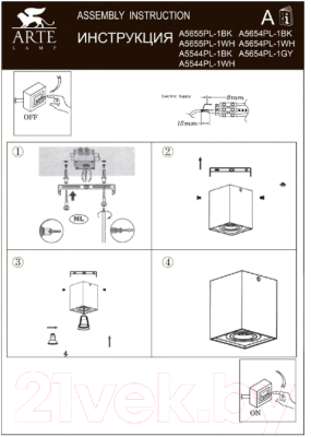 Точечный светильник Arte Lamp Factor A5544PL-1BK