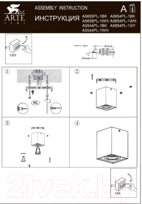 Точечный светильник Arte Lamp Factor A5544PL-1WH