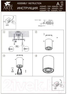 Точечный светильник Arte Lamp Falcon Picolo A5645PL-1WH