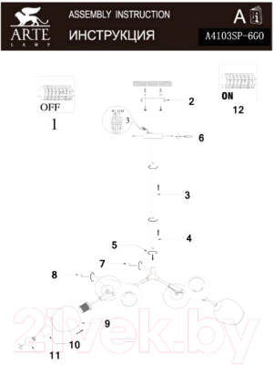 Люстра Arte Lamp Yuka A4103SP-6GO