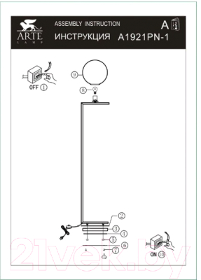 Торшер Arte Lamp Bolla-Unica A1921PN-1AB