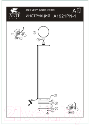 Торшер Arte Lamp Bolla-Unica A1921PN-1CC