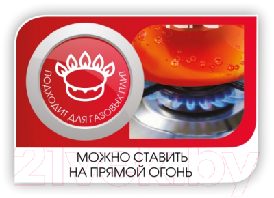 Заварочный чайник Lara LR06-08