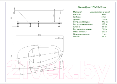 Ванна акриловая Aquatek Дива 170x90 L (с каркасом)