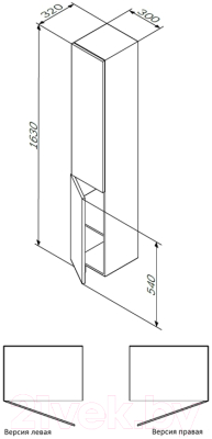 Шкаф-полупенал для ванной AM.PM Gem M90CHR0306WG (правый)