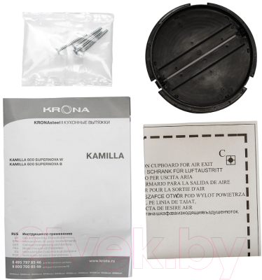 Вытяжка телескопическая Krona Kamilla 600 Supernova B / 00026668