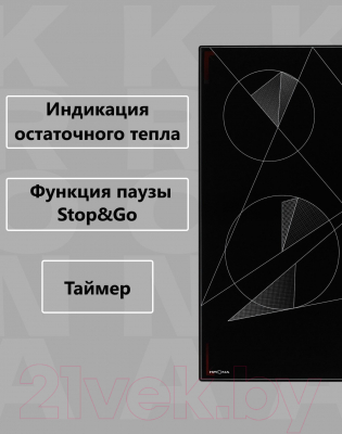 Электрическая варочная панель Krona Fidato 45 BL / 00026361